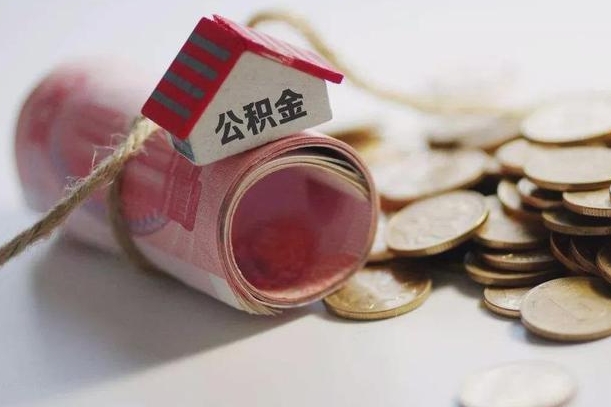 平凉外地公积金可以在老家贷款吗（平凉一万公积金能贷多少钱）